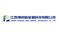 江西博邦新能源科技有限公司